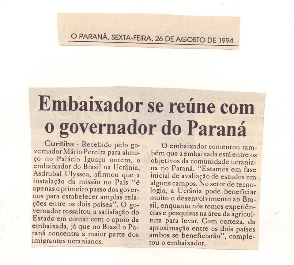 Imagem em destaque