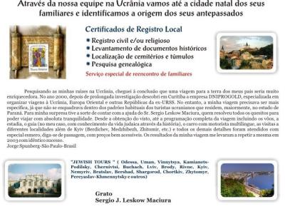 Imagem do projeto